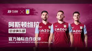 現有俱樂部 現有俱樂部