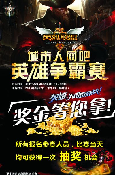 炮式的三分