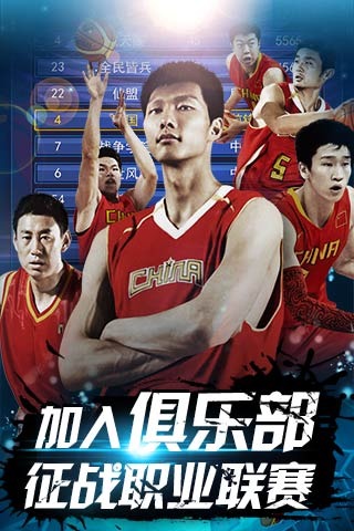 章程与选举