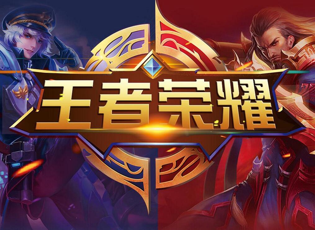 费与商务链